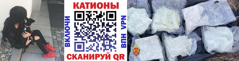 Купить NBOMe  АМФЕТАМИН  COCAIN  Гашиш  Меф мяу мяу  Конопля  Новоалтайск