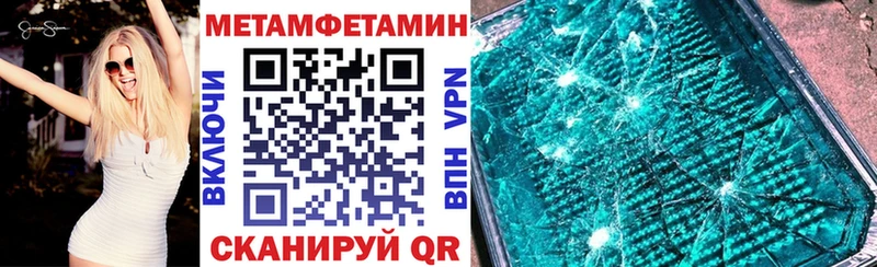 Купить закладки  Новоалтайск  Amphetamine VHQ 