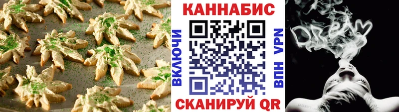 Купить закладки  Новоалтайск  Canna-Cookies марихуана 