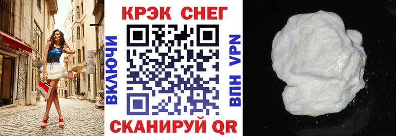 Купить  Новоалтайск  COCAIN Перу 