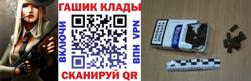 Гашиш индика сатива  Купить  Новоалтайск 