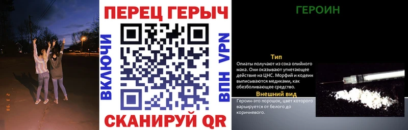 Героин Афган  Купить закладки  Новоалтайск 