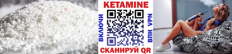 КЕТАМИН ketamine Новоалтайск