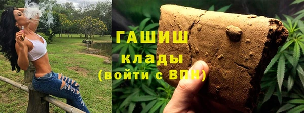трава Костерёво