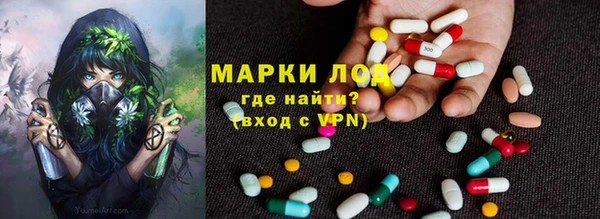 кристаллы Алексеевка