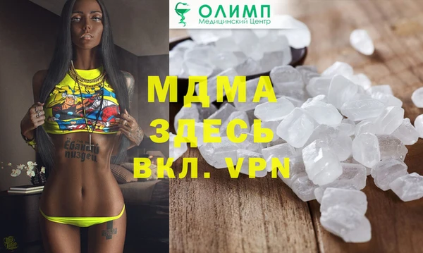 кристаллы Алексеевка