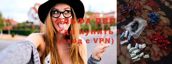 кристаллы Алексеевка