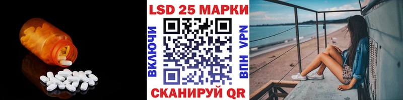 Купить  Новоалтайск  Лсд 25 экстази кислота 