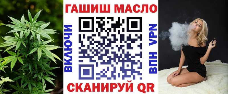 ТГК жижа  Купить закладки  Новоалтайск 